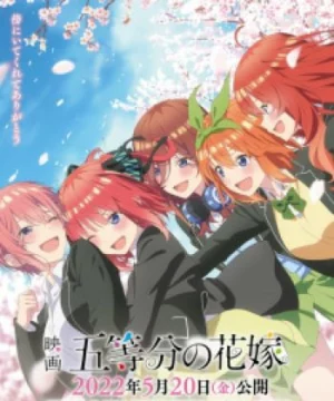 5-toubun no Hanayome Movie