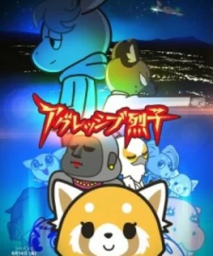 Aggressive Retsuko (ONA) 2nd Season