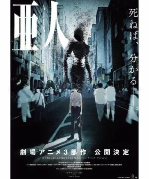 Ajin Part 1: Shoudou