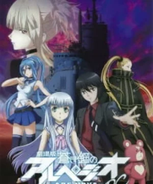 Aoki Hagane no Arpeggio: Ars Nova Movie 1 – DC