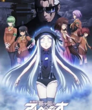 Aoki Hagane no Arpeggio: Ars Nova Movie 2 – Cadenza