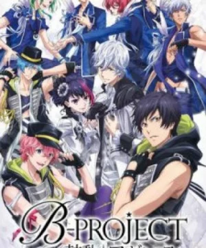 B-Project: Kodou*Ambitious