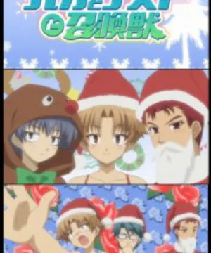 Baka to Test to Shoukanjuu: Mondai – Christmas ni Tsuite Kotae Nasai