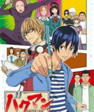 Bakuman.