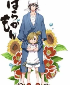 Barakamon