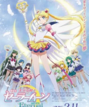 Bishoujo Senshi Sailor Moon Eternal Movie 2