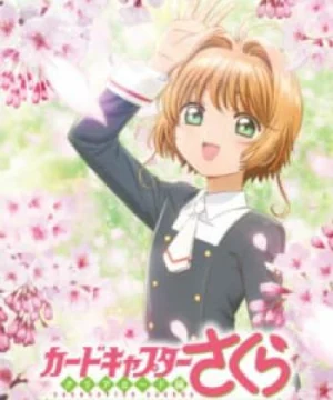 Cardcaptor Sakura: Clear Card-hen Prologue – Sakura to Futatsu no Kuma