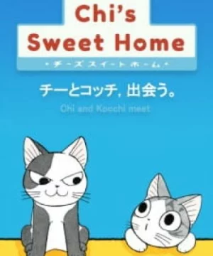 Chi's Sweet Home: Chi to Kocchi, Deau.