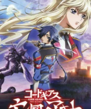 Code Geass: Boukoku no Akito 1 – Yokuryuu wa Maiorita