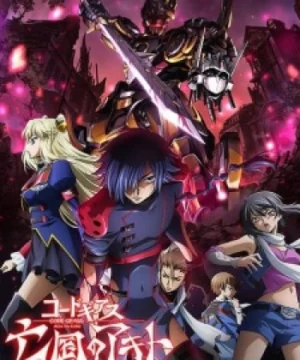 Code Geass: Boukoku no Akito 2 – Hikisakareshi Yokuryuu