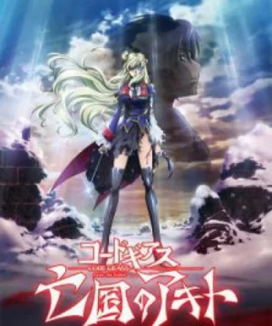 Code Geass: Boukoku no Akito 5 – Itoshiki Mono-tachi e