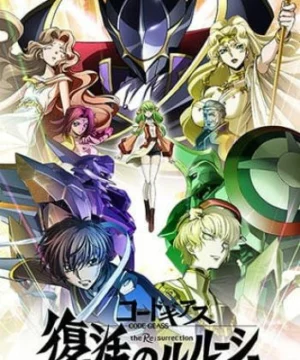 Code Geass: Fukkatsu no Lelouch