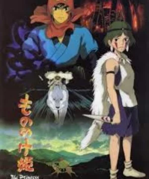 Công chúa Mononoke