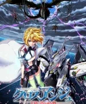 Cross Ange: Tenshi to Ryuu no Rondo