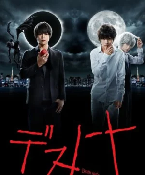 Death Note 2015