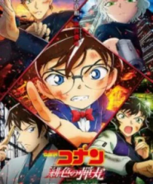 Detective Conan Movie 24: The Scarlet Bullet