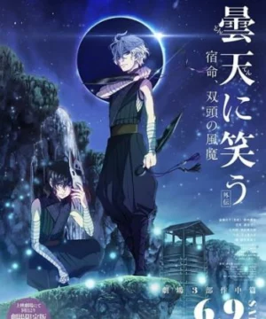 Donten ni Warau Gaiden: Shukumei, Soutou no Fuuma