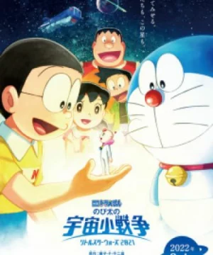 Doraemon: Nobita Và Cuộc Chiến Vũ Trụ Tí Hon