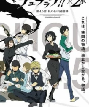 Durarara!!x2 Shou: Watashi no Kokoro wa Nabe Moyou