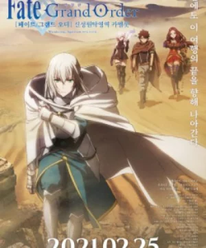 Fate/Grand Order: Shinsei Entaku Ryouiki Camelot 1 – Wandering; Agateram