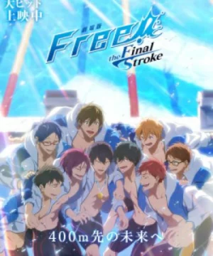 Free! Movie 4: The Final Stroke – Zenpen