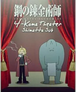 Fullmetal Alchemist: Brotherhood – 4-Koma Theater