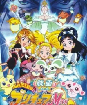 Futari Wa Pretty Cure Max Heart Movie