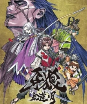 Garo: Guren no Tsuki