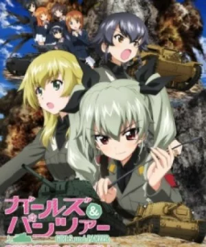 Girls & Panzer: Kore ga Hontou no Anzio-sen Desu!