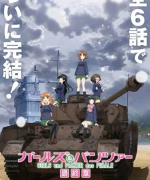 Girls & Panzer: Saishuushou Part 1