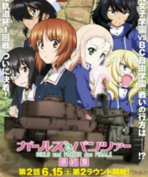 Girls & Panzer: Saishuushou Part 2