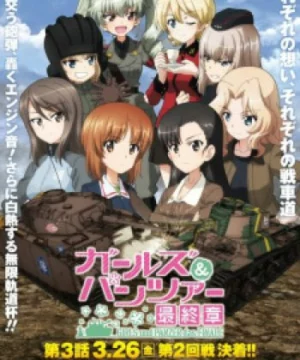 Girls & Panzer: Saishuushou Part 3