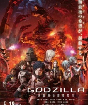 Godzilla 2: Kessen Kidou Zoushoku Toshi