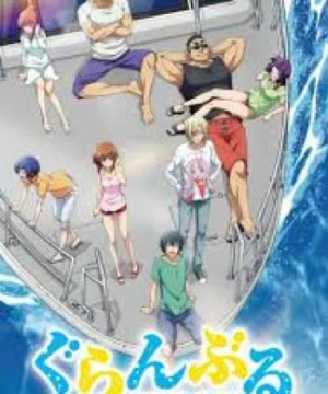 Grand Blue