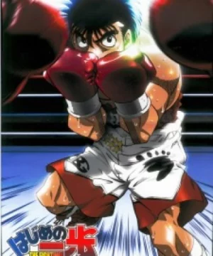 Hajime no Ippo: Champion Road