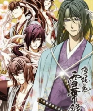 Hakuouki: Sekkaroku