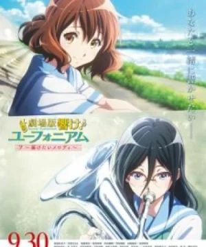 Hibike! Euphonium Movie 2: Todoketai Melody