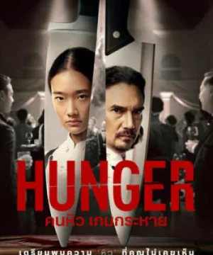 Hunger: Khao Khát Thành Công