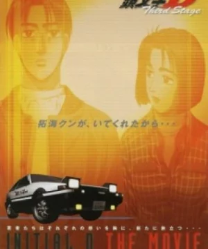 Initial D Third Stage