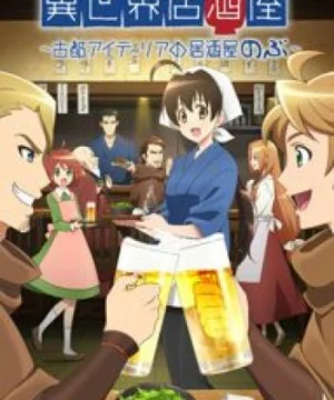 Isekai Izakaya: Koto Aitheria no Izakaya Nobu