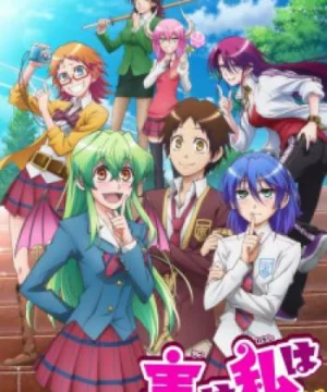 Jitsu wa Watashi wa