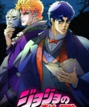 Jojos Bizarre Adventure