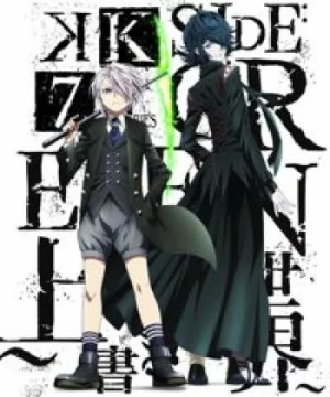 K: Seven Stories Movie 3 – Side:Green – Uwagaki Sekai