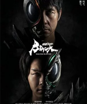 Kamen Rider Black Sun