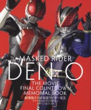 Kamen Rider Den-O