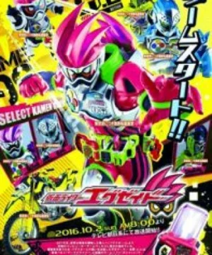 Kamen Rider Ex-Aid