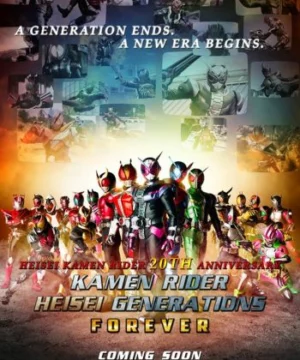 Kamen Rider: Heisei Generations Forever