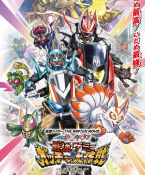 Kamen Rider The Winter Movie: Gotchard & Geats Strongest Chemy★Great Gotcha Operation