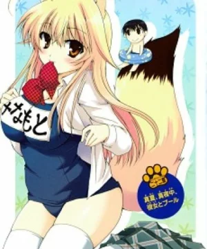 Kanokon Specials