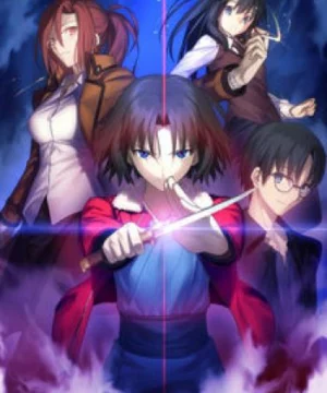 Kara no Kyoukai Remix: Gate of Seventh Heaven